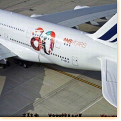 Brand Image / Air France